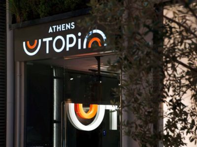 © Athens Utopia Ermou
